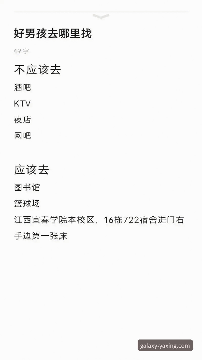 亚星体育平台深度评测：从下载到畅玩的完整体验报告