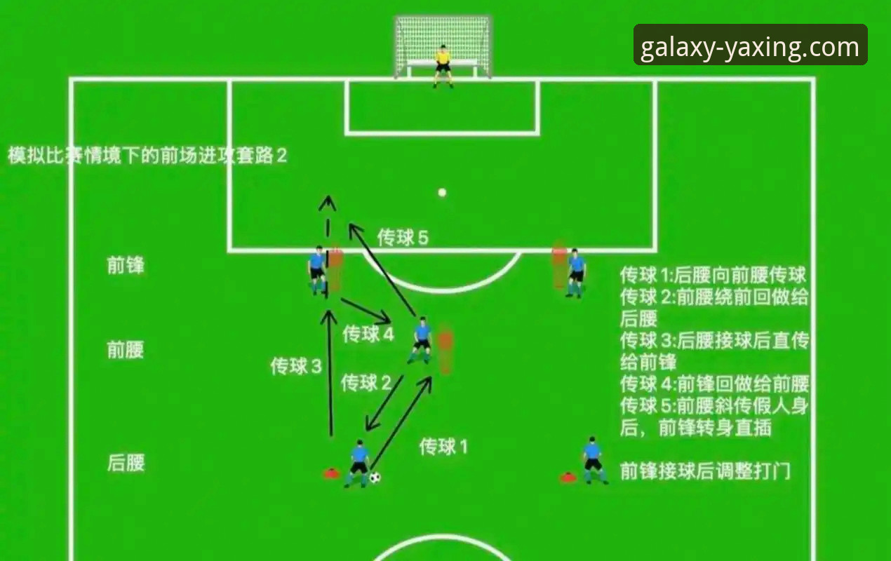 中国U19绝杀哥伦比亚：亚星体育平台见证青训崛起深度评测