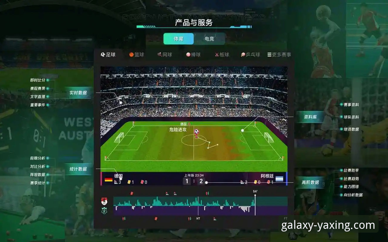 亚星体育平台APP官方入口必备指南：从下载到畅玩的完整教程