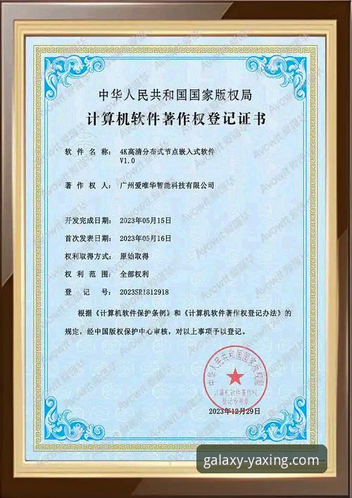 亚星体育平台iOS版下载与使用完整指南