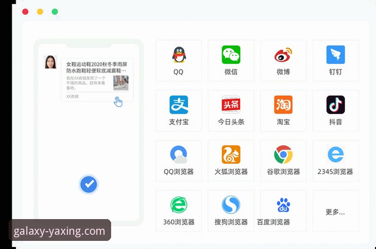 亚星APP最新版深度评测：功能升级与用户体验全面分析