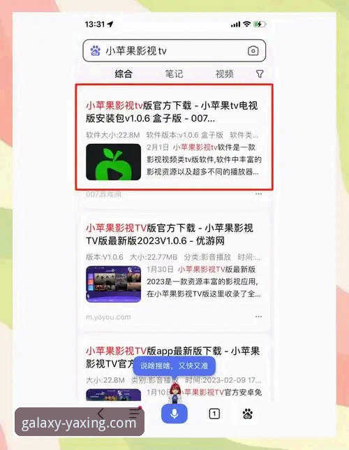 亚星体育平台安卓版下载操作教程：从安装到畅玩的完整指南